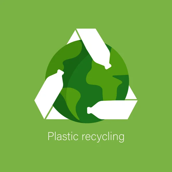 プラスチックびんによってなされるロゴをリサイクルして下さい 地球とのリサイクルシンボル グリーンを考える 隔離されたベクトルイラスト — ストックベクタ