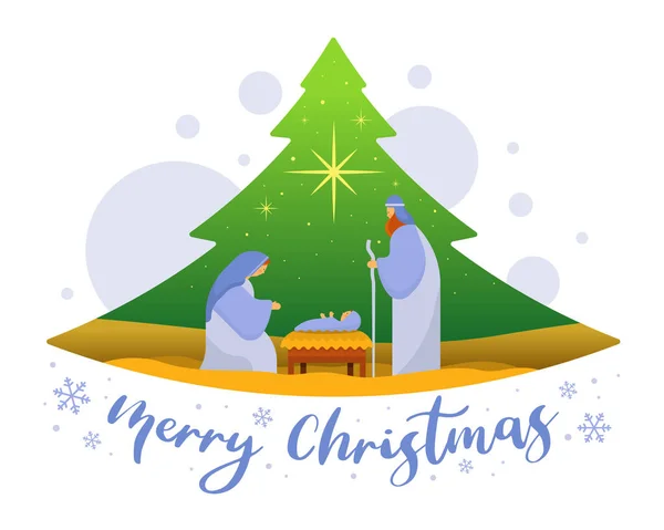 メリークリスマスのバナー 夜には赤ちゃんイエスと一緒に管理し 松のクリスマスツリーのサインで星 かわいいシェクタースタイルのベクトルデザイン — ストックベクタ