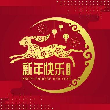Mutlu Çin Yeni Yılı 2023 - Altın Tavşan Zodyak fener asma ve havai fişek sembolü kırmızı desenli arka plan Çin Yeni Yılı anlamına gelir