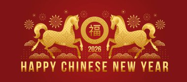 Mutlu Çin Yeni Yılı 2026 - Altın ikizler at zodyak ve fu kelimesi kutsama anlamına gelir veya daire çerçevesinde mutluluk ve kırmızı arka plan vektör dizaynı etrafında havai fişekler