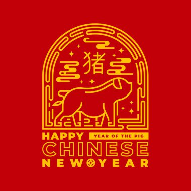 Mutlu Çin Yeni Yılı, Domuz Yılı - Metin ve Sarı Sanat Tarihi modern çizgi domuz burcu pencere eğrisi çerçevesinde duruyor ve Çin kelimesi kırmızı arka plan vektör tasarımında kötü domuz anlamına geliyor