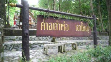 Chao Pho Suea Tapınağı Khao Yai Kutsal Yeri Tayland Yayınevi, 16 Aralık 2025 Nakorn Ratchasima Tayland.