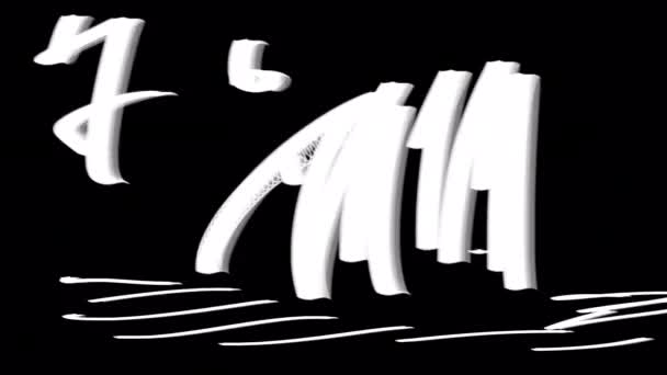Witte Schetsstrepen Een Zwart Scherm Artistieke Textuur Animatie Een Kunsteffect — Stockvideo