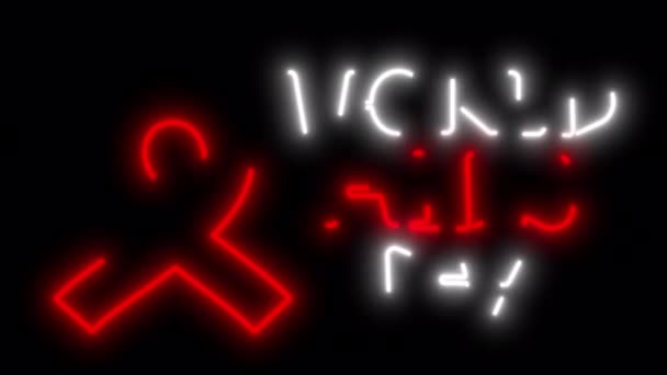 Neon Journée Mondiale Sida Avec Ruban Rouge Sur Écran Noir — Video