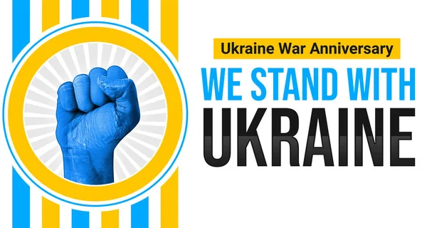 Estamos Con Diseño Banner Ucrania Tipografía Colorida Puño Solidaridad Con — Foto de Stock