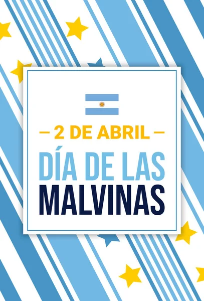 Malvina Dag Vertikal Tapet Bakgrund Blå Argentina Flagga Färg Med — Stockfoto