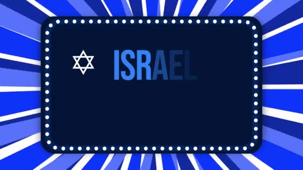 День Незалежності Ізраїлю Анімація Шпалери Типографікою Формами — стокове відео