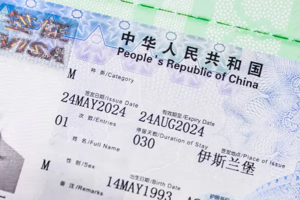 stock image China Visa sticker on passport background. Chinese visa issued status backdrop