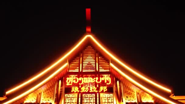 Luang Prabang Railway Station Beautiful Night October 2023 Luang Prabang — Stock Video
