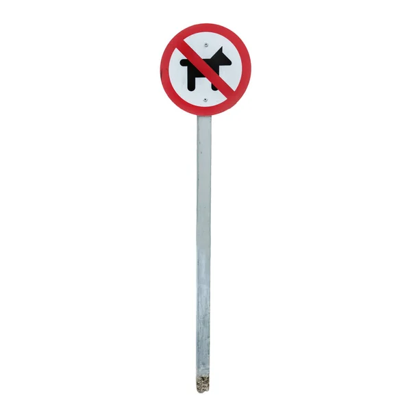 禁止在有透明度的地面上接近公园标志上的狗 — 图库照片