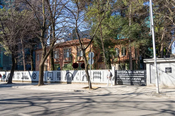 阿尔巴尼亚地拉那 2023年3月共产党独裁统治期间 市中心叶博物馆和阿尔巴尼亚安全部门前总部的外部视图 — 图库照片