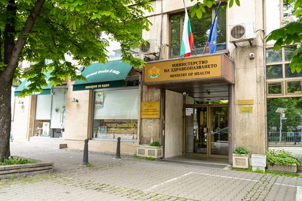 Sofia Bułgaria Maj 2023 Widok Zewnętrzny Bułgarskiego Ministerstwa Zdrowia Centrum — Zdjęcie stockowe