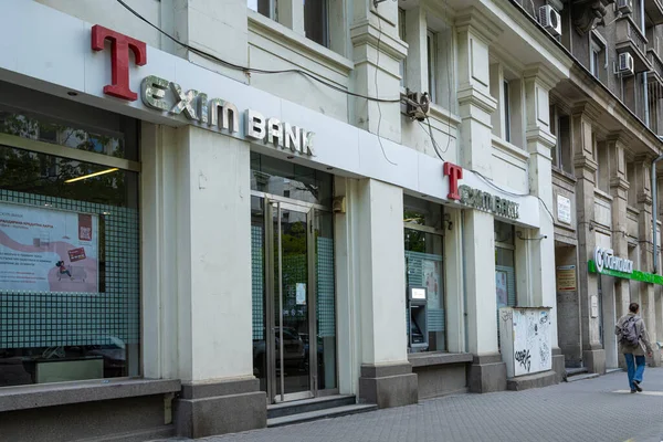 Sofia Bulgarien Maj 2023 Extern Över Texims Bankkontor Stadens Centrum — Stockfoto