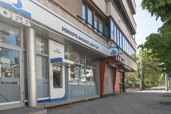 ブルガリアのソフィア 5月20日市内中心部のユナイテッド ブルガリア銀行 Ubb 支店の外観 — ストック写真