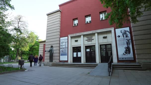 Sofia Bulgaria May 2023 External View Minerva Art Gallery Building — Stock Video