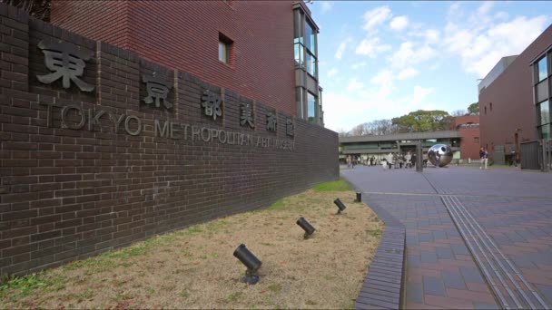 Tokyo Japonya Ocak 2024 Tokyo Metropolitan Sanat Müzesi Nin Şehir — Stok video