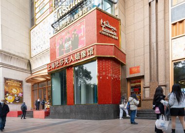 Shanghai, China. January 7, 2025. External view of the Madame Tussauds museum in the city center clipart