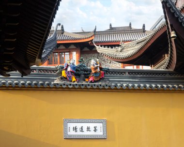 Shanghai, China. January 7, 2025. view of the inner courtyards of the Jade Buddha Templ clipart