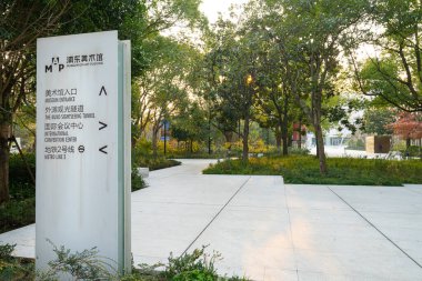 Şangay, Çin. Şehir merkezindeki sanat müzesi Pudong 'un dış görünüşü