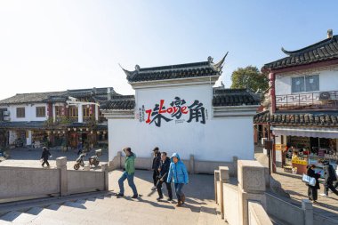 Şangay, Çin. 8 Ocak 2025. Köyün karakteristik kanalları arasındaki köprülerin manzarası.