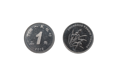 Şeffaf bir arkaplanda 1 Jiao Çin parası