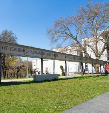 Belgrad, Sırbistan. 21 Mart 2025. Şehir merkezindeki Yugoslav Tiyatrosu 'nun dış görünüşü