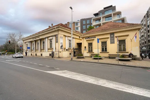 Belgrad, Sırbistan. 22 Mart 2025. Şehir merkezindeki Pedagoji Müzesi 'nin dış görünüşü.