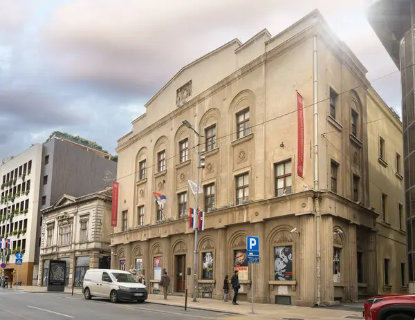 Belgrad, Sırbistan. 22 Mart 2025. Şehir merkezindeki Yugoslav film arşiv binasının dış görüntüsü