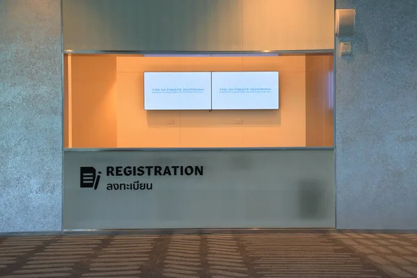 Recepční Budka Lobby Registrační Budka Před Konferenčním Centrem — Stock fotografie