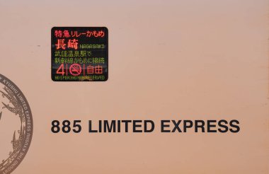 Shinkansen treninin yanındaki elektronik yolcu bilgi panosu yolculara varış, gidiş, gidiş, varış, araba numarası, zamanlamalar hakkında bilgi veriyor..