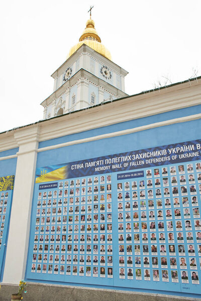 Kyiv, Ukraine - 03.29.2023: The Wall of Remembrance of the Fallen for Ukraine on Mykhailivs'ka Square.