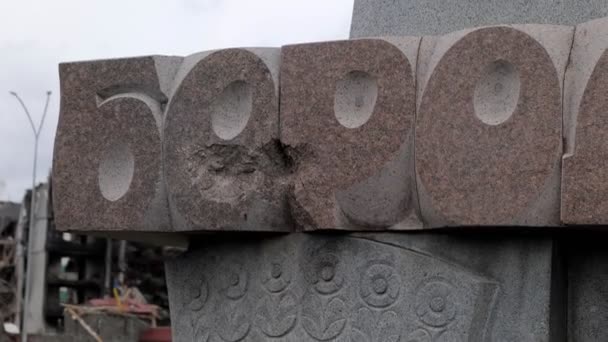 Stella Della Città Borodyanka Regione Kiev Dopo Esercito Russo Guerra — Video Stock