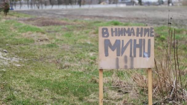 这张照片揭示了一个危险的雷区场景 它代表了俄罗斯在饱受战争蹂躏的乌克兰的侵略迫在眉睫的危险和后果 地上布满了隐藏的地雷 — 图库视频影像
