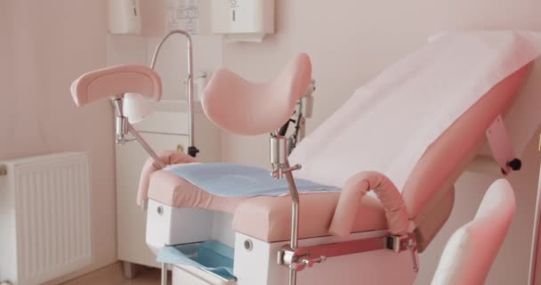 Krzesło Ginekologiczne Odcieniach Różu Gabinecie Szpitalnym Profesjonalny Sprzęt Medyczny Badań — Wideo stockowe