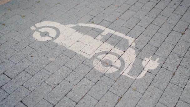 Znaki Ładowania Dla Elektrycznego Samochodu Chodniku Mieście Symbol Miejsca Parkingowego — Wideo stockowe