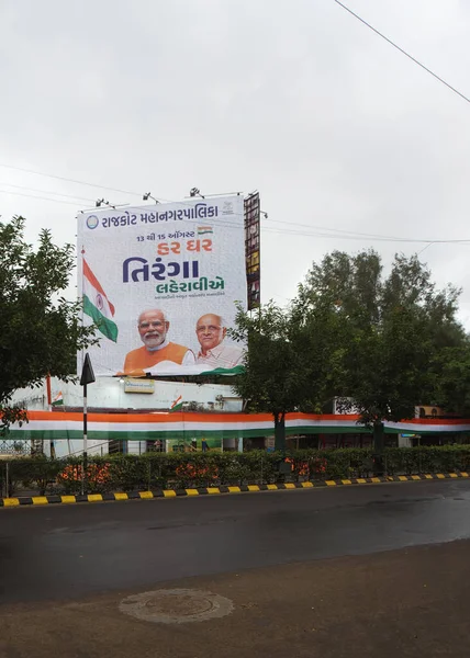 stock image Har Ghar Tiranga Yatra. Decoration In RAJKOT, GUJARAT, INDIA, DATED 13-08-2023, Portrait Of Jubilee Baug Gate Street Decoration, Har Ghar Tiranga Yatra, The Prime Minister Of India, Shree Narendra Modi, has urged citizens to raise the Indian ...