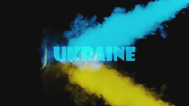 乌克兰国旗彩旗在国徽上飘扬 乌克兰国旗彩带 乌克兰文字动画 — 图库视频影像