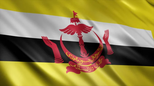 Brunei National Flag High Quality Waving Flag Image — Stock Photo, Image