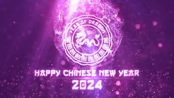 Китайський Новий Рік 2024 Фонова Анімація — стокове відео