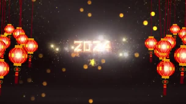 Ano Novo Chinês 2024 Animação Fundo — Vídeo de Stock