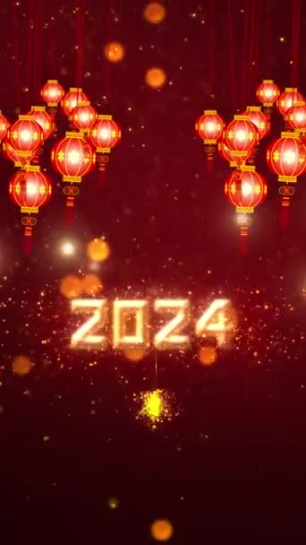 移动垂直分辨率1080X1920像素 中文新年2024背景动画 对中国活动有用 中国新年愿望 — 图库视频影像