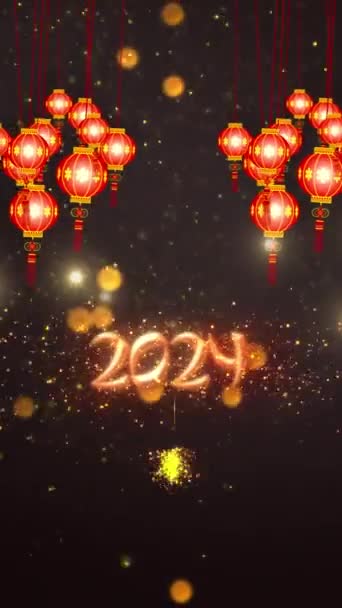 Mobile Vertikale Auflösung 1080X1920 Pixel Chinesisches Neujahr 2024 Hintergrundanimation Nützlich — Stockvideo
