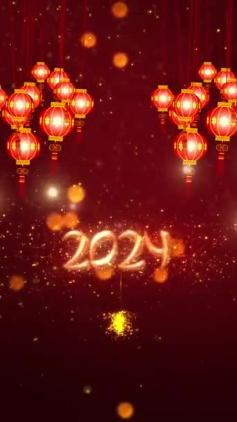 移動式縦決断 1080X1920 ピクセル 中国の新年 2024 背景アニメーション 中国のイベント 中国の新年の願いに役立ちます — ストック動画