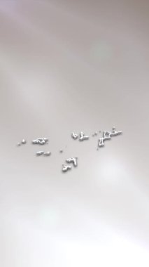 Mobil Dikey Çözünürlük 2160x3840 Piksel, İngiliz Virjin Adaları Bayrağı Ülke Haritasında, 3D Harita Açacağı, Siyaset, Seçimler, Seyahat, Haberler ve Spor Olayları ve Sunumları İçin Uygun