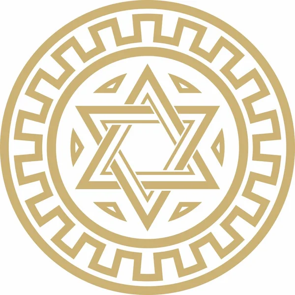 Vector Golden Jewish National Ornament Star David Semitic Folk Circle — Stock Vector