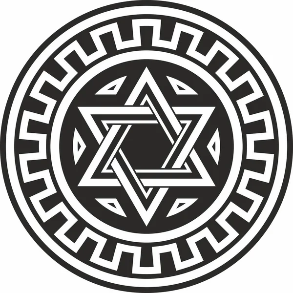 Vettore Rotondo Nero Monocromatico Ornamento Nazionale Ebraico Stella David Cerchio — Vettoriale Stock