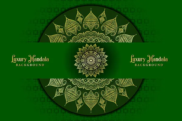Altın arabesk desenleri, davetiye unsuru, meditasyon posteri, yoga, düğün, kitap kapağı, kapak sayfası, lüks mandala sanat illüstrasyon vektörü