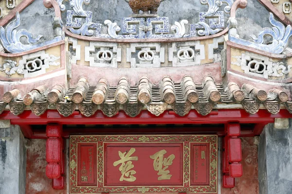 Temple Gate Hoi Vietnam — Stock Photo, Image