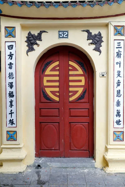 Templo Taoísta Porta Chinesa Vermelha Templo Taoísta Hanói Vietname — Fotografia de Stock