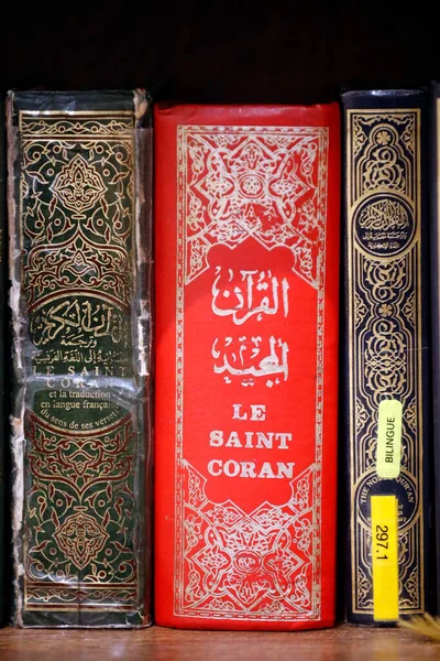 日内瓦伊斯兰中心 Centre Islamique Geneve 古兰经 伊斯兰圣书 书架日内瓦 — 图库照片